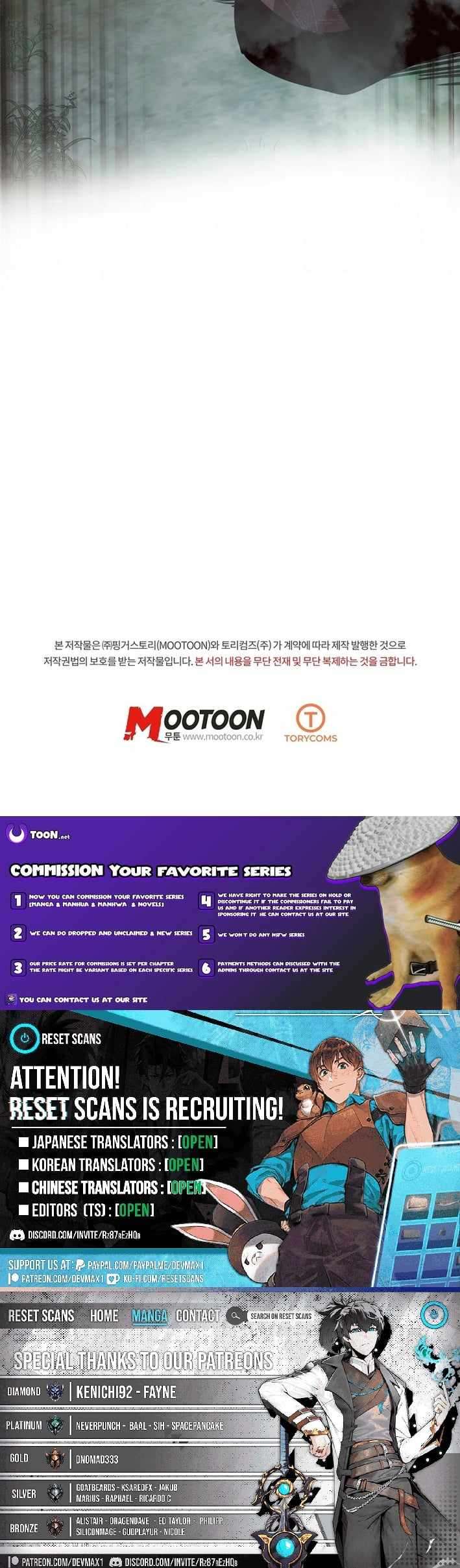 Chapter 46 - Image 11