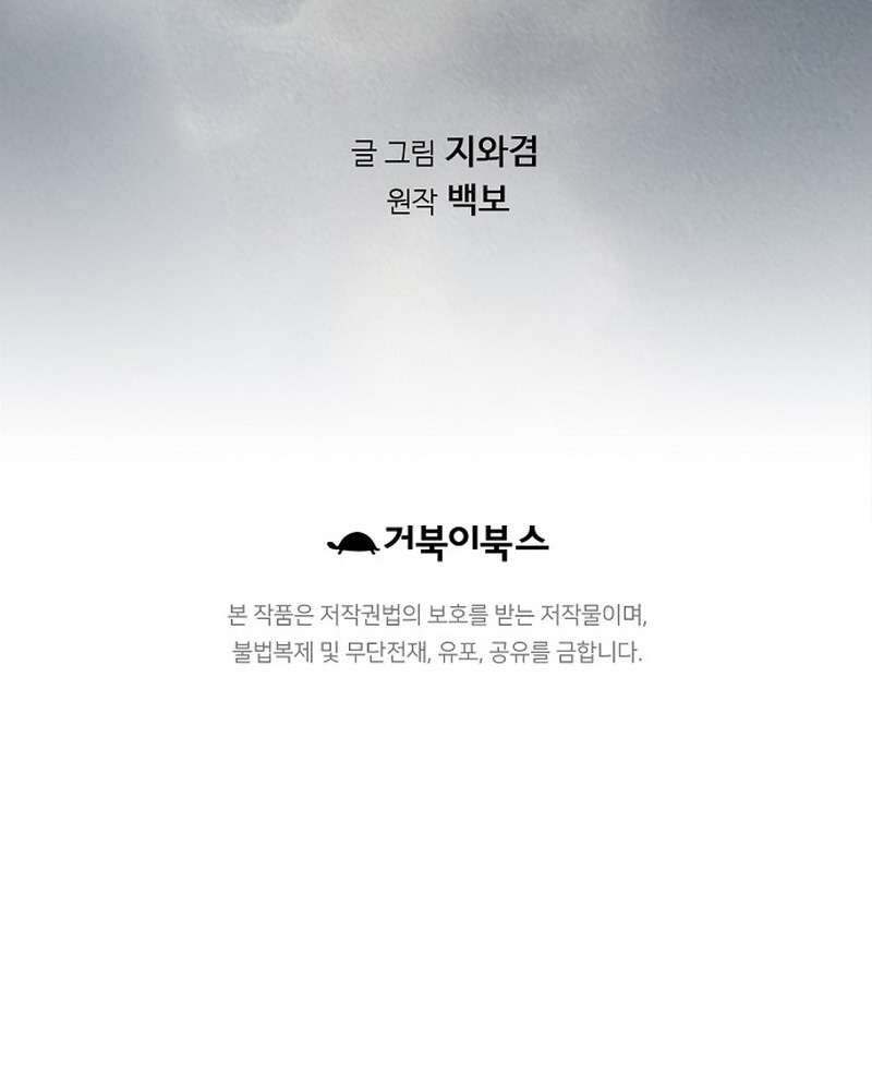 Chapter 13 - Image 9