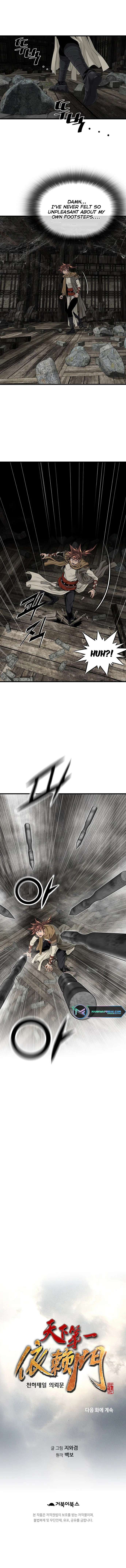 Chapter 24 - Image 9