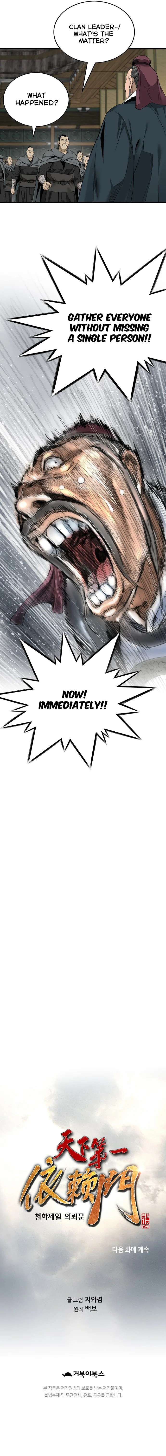 Chapter 30 - Image 8