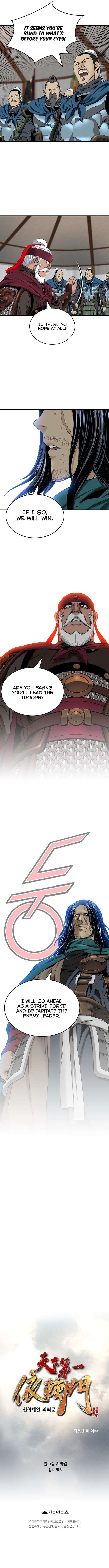 Chapter 34 - Image 8