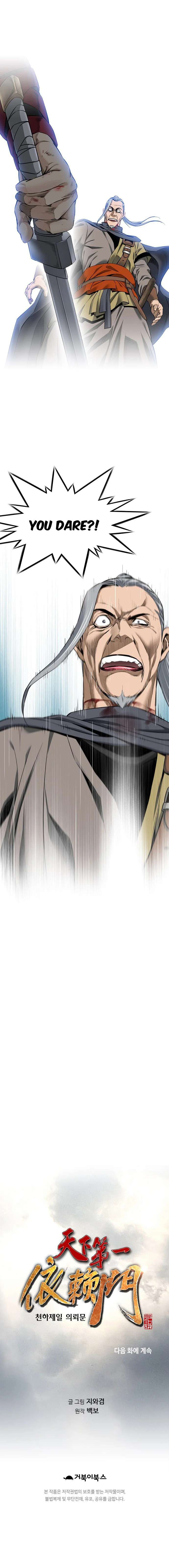 Chapter 36 - Image 10