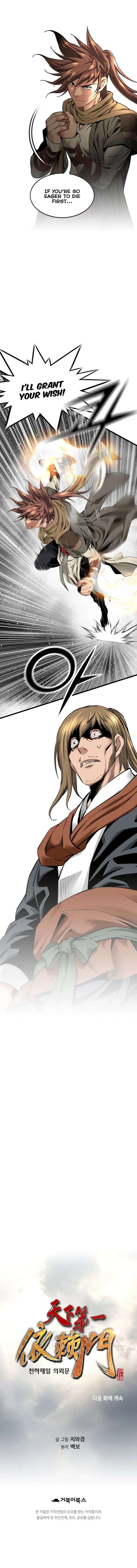 Chapter 44 - Image 8