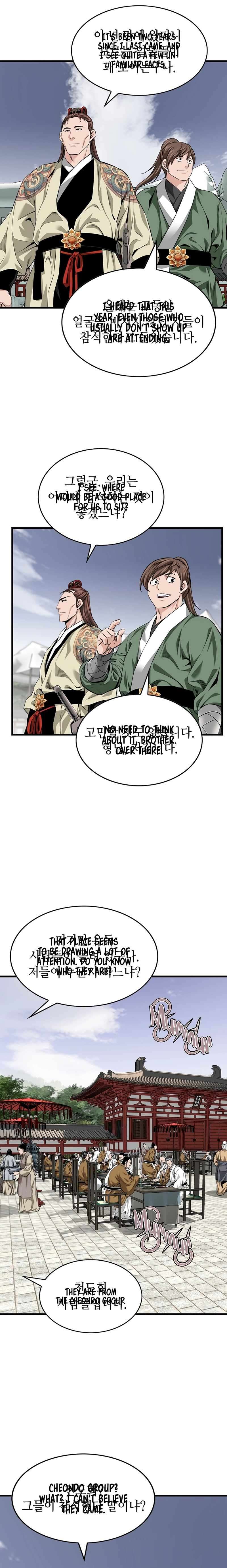 Chapter 60 - Image 2