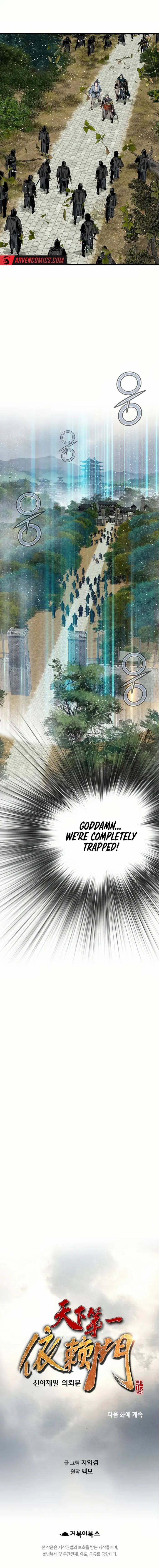 Chapter 65 - Image 11