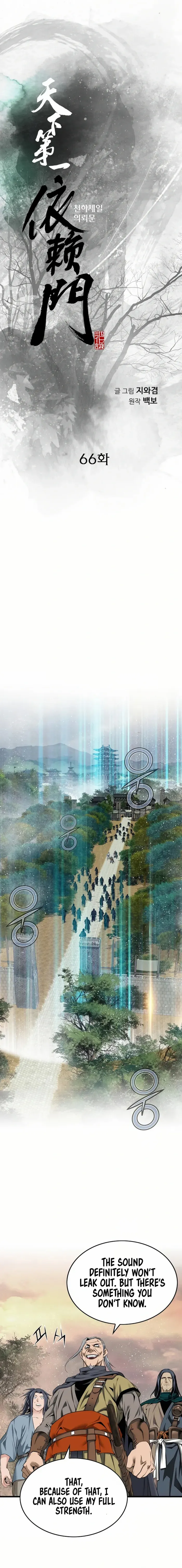 Chapter 66 - Image 2