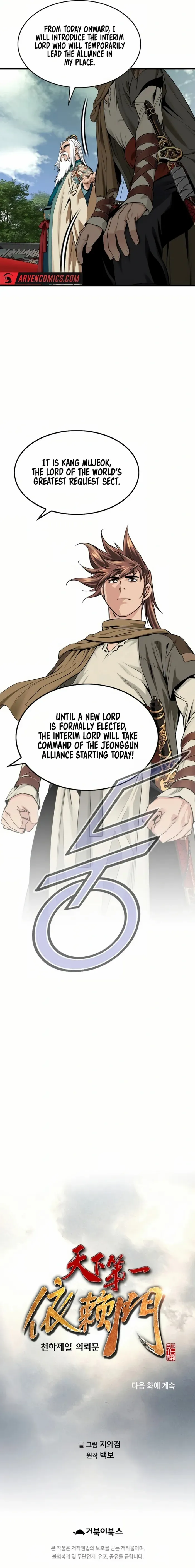 Chapter 67 - Image 17