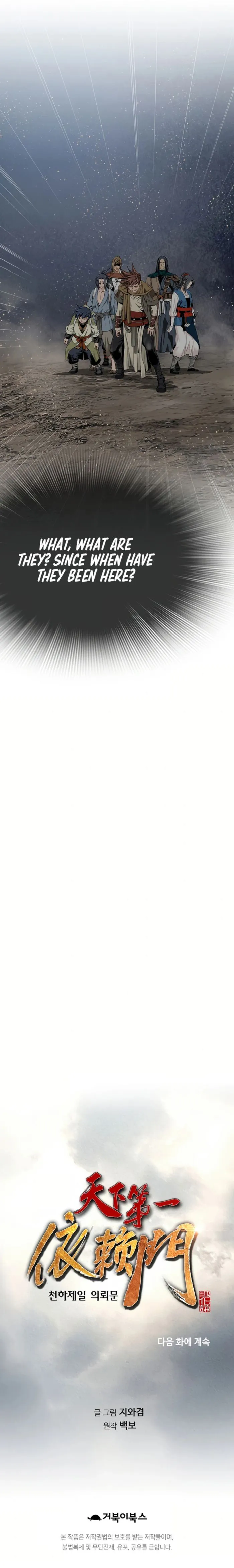 Chapter 80 - Image 20