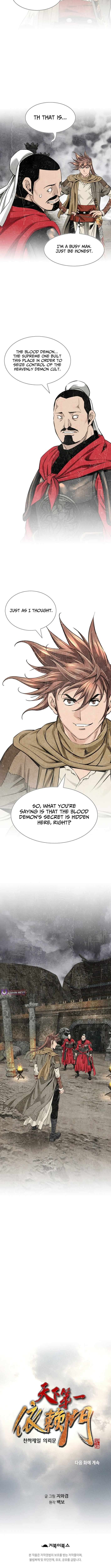 Chapter 94 - Image 13