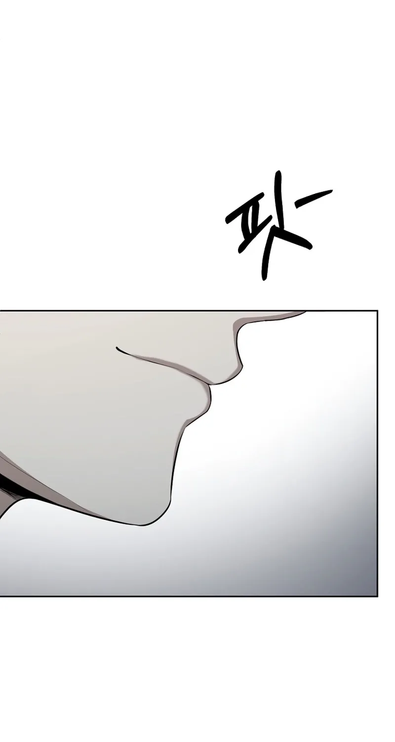 Chapter 1 - Image 107