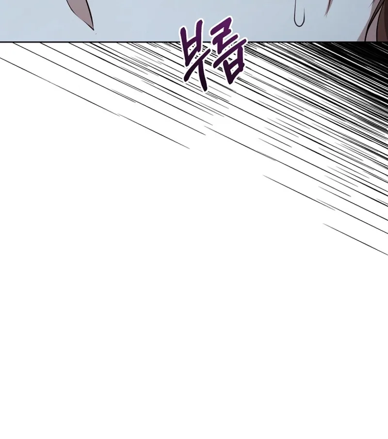 Chapter 1 - Image 120