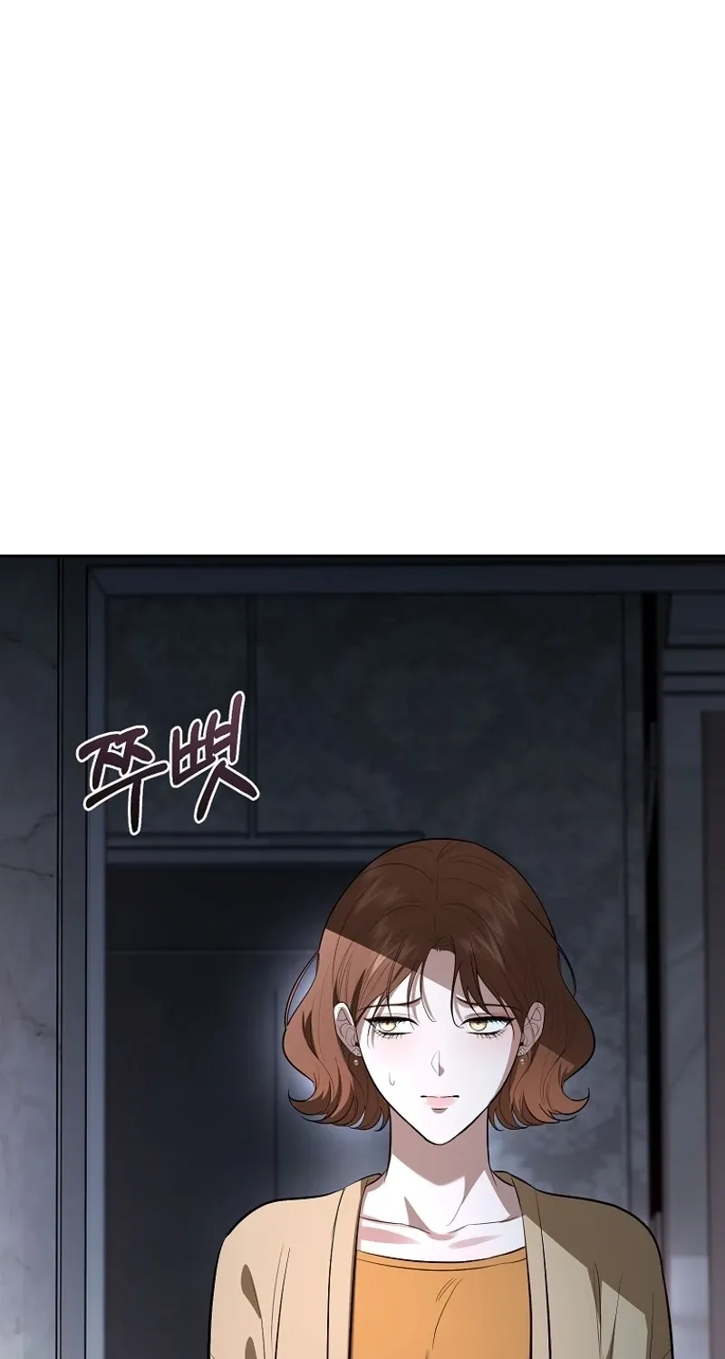 Chapter 10 - Image 12