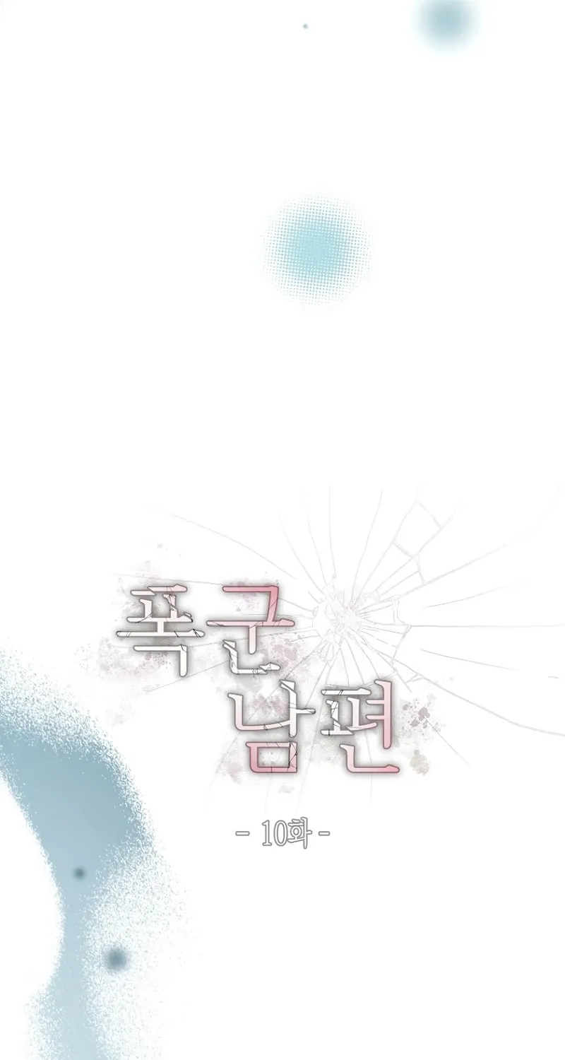 Chapter 10 - Image 27