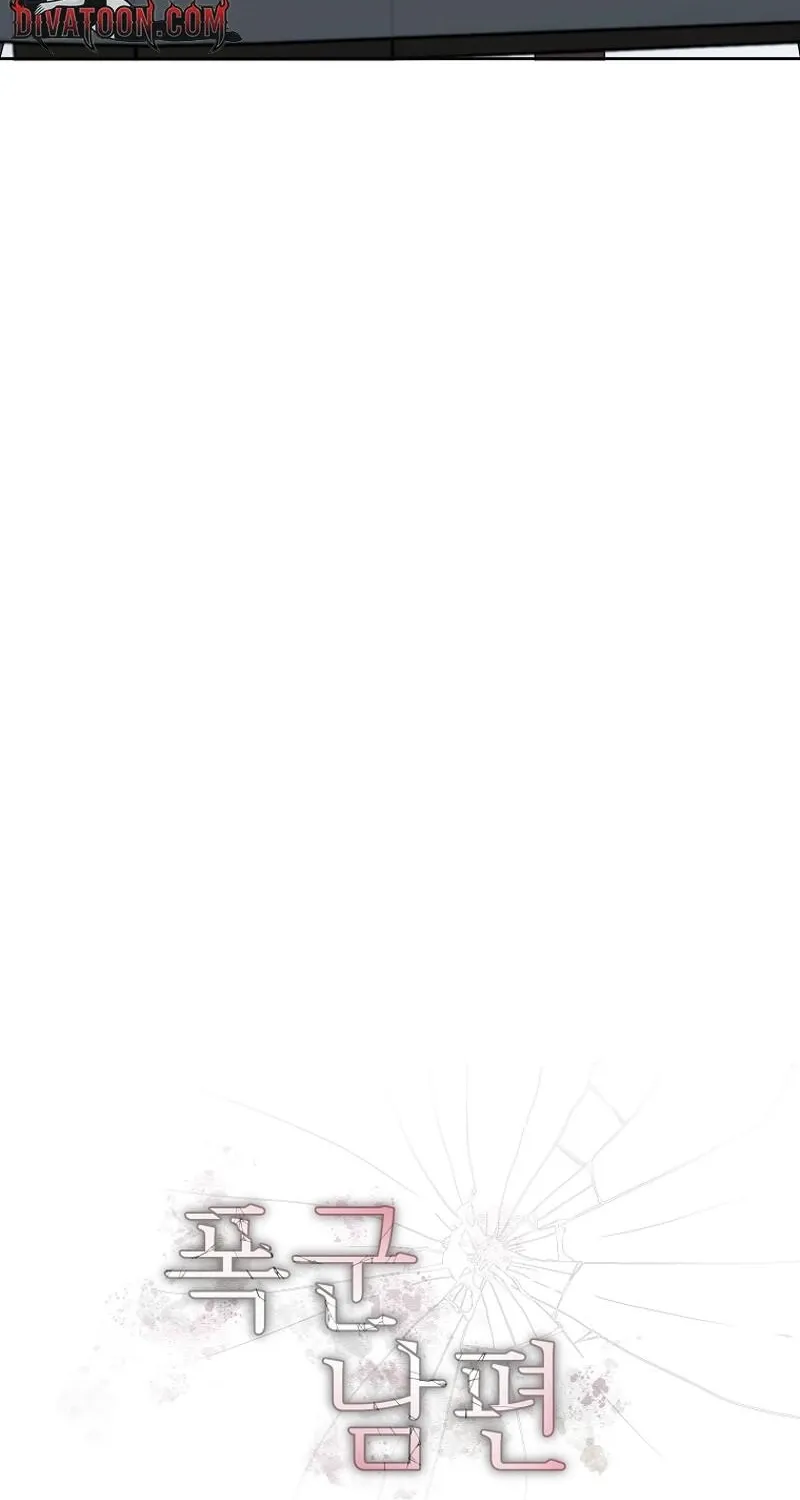 Chapter 11 - Image 120