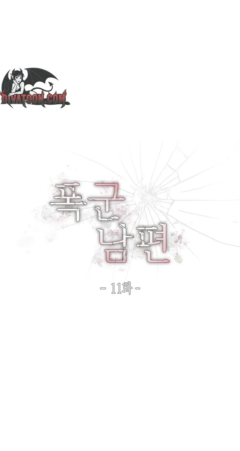 Chapter 11 - Image 25