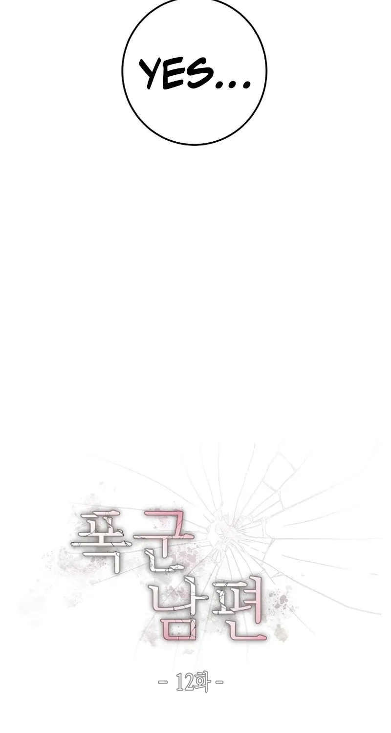 Chapter 12 - Image 22