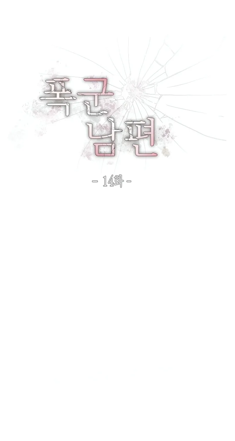 Chapter 14 - Image 56