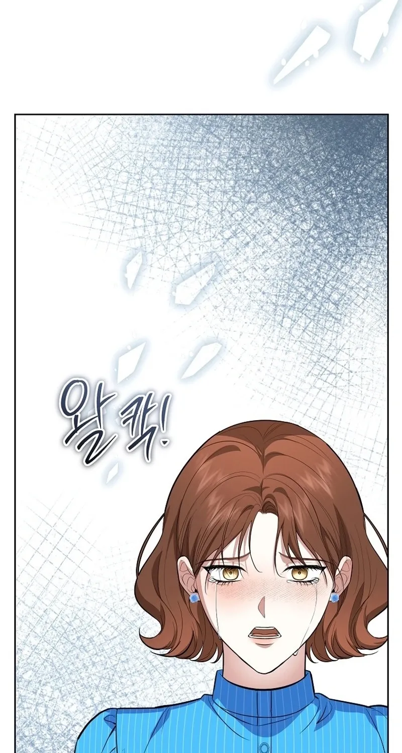 Chapter 16 - Image 73