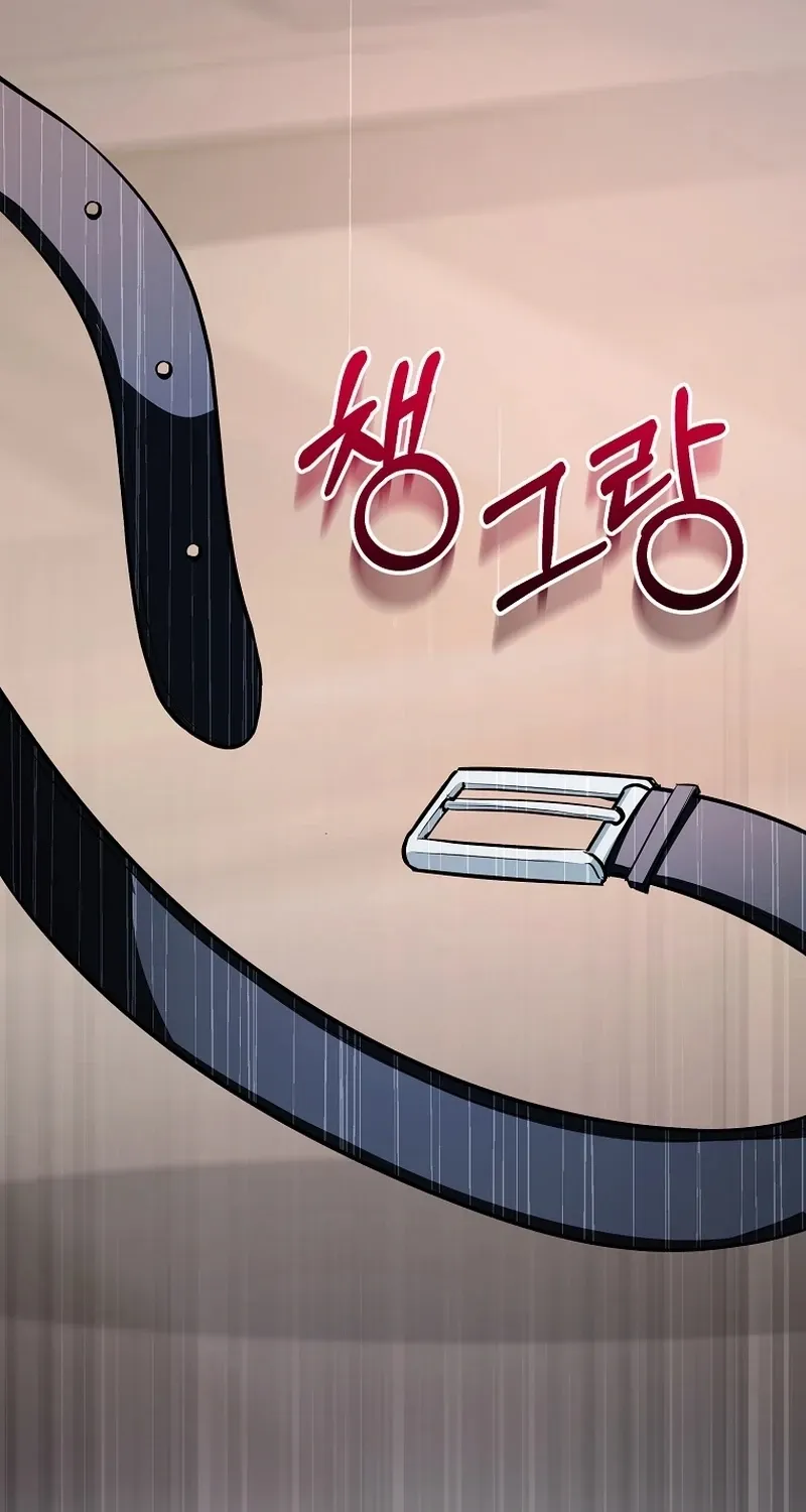 Chapter 17 - Image 33