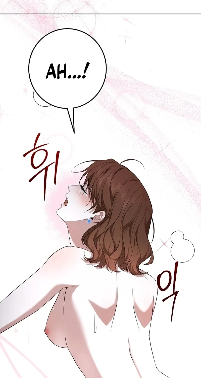 Chapter 17 - Image 73