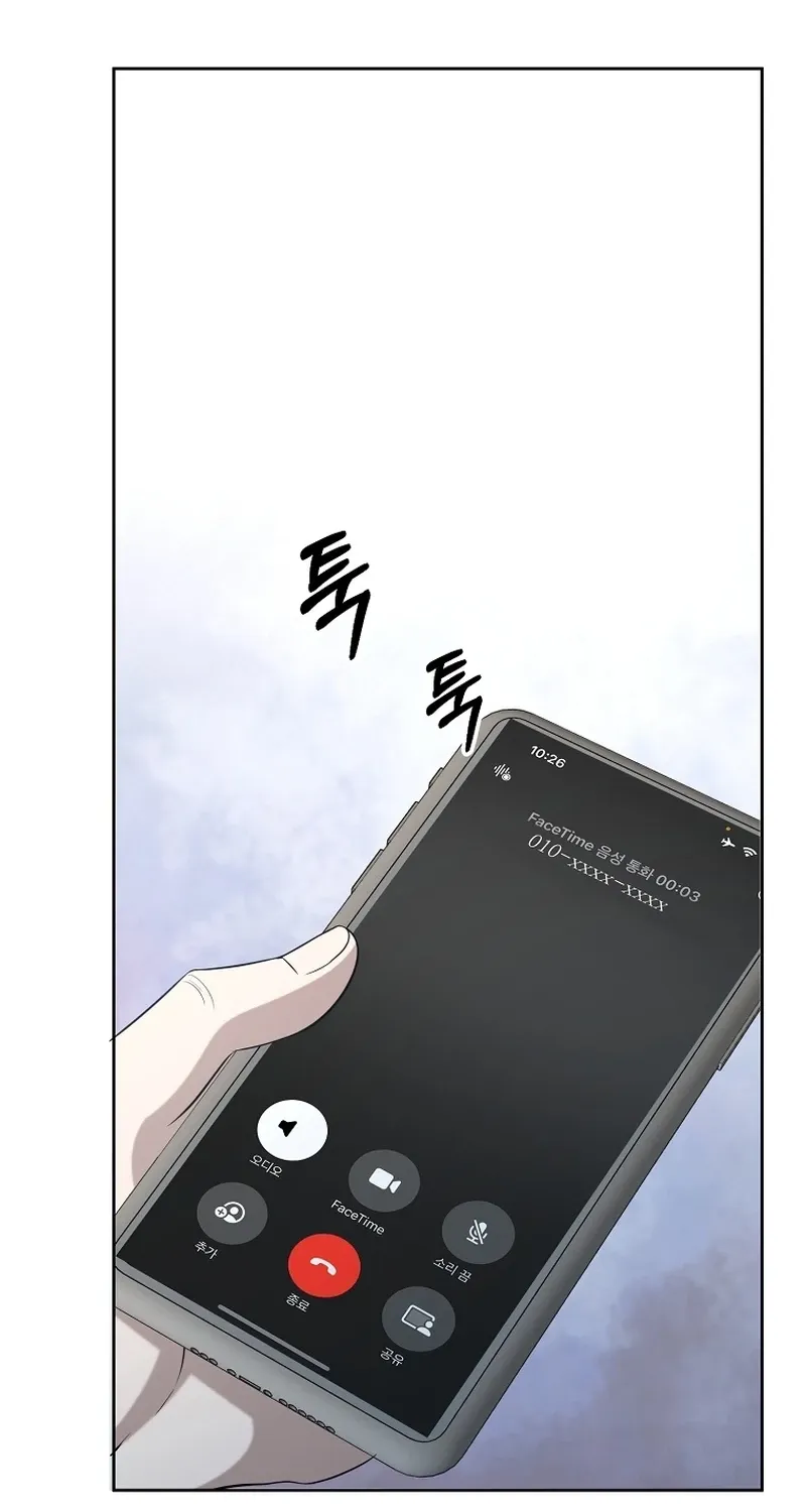 Chapter 18 - Image 104