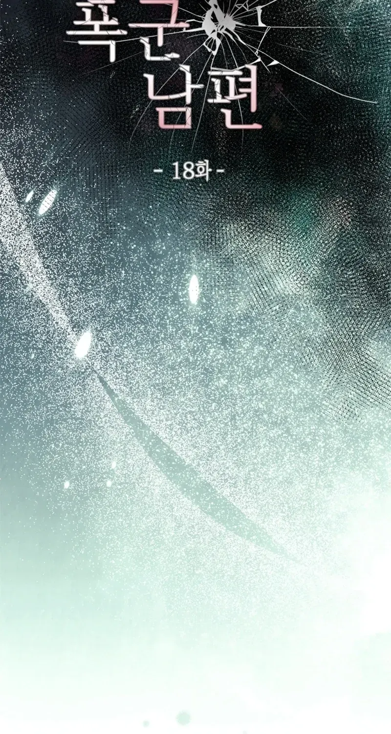 Chapter 18 - Image 23