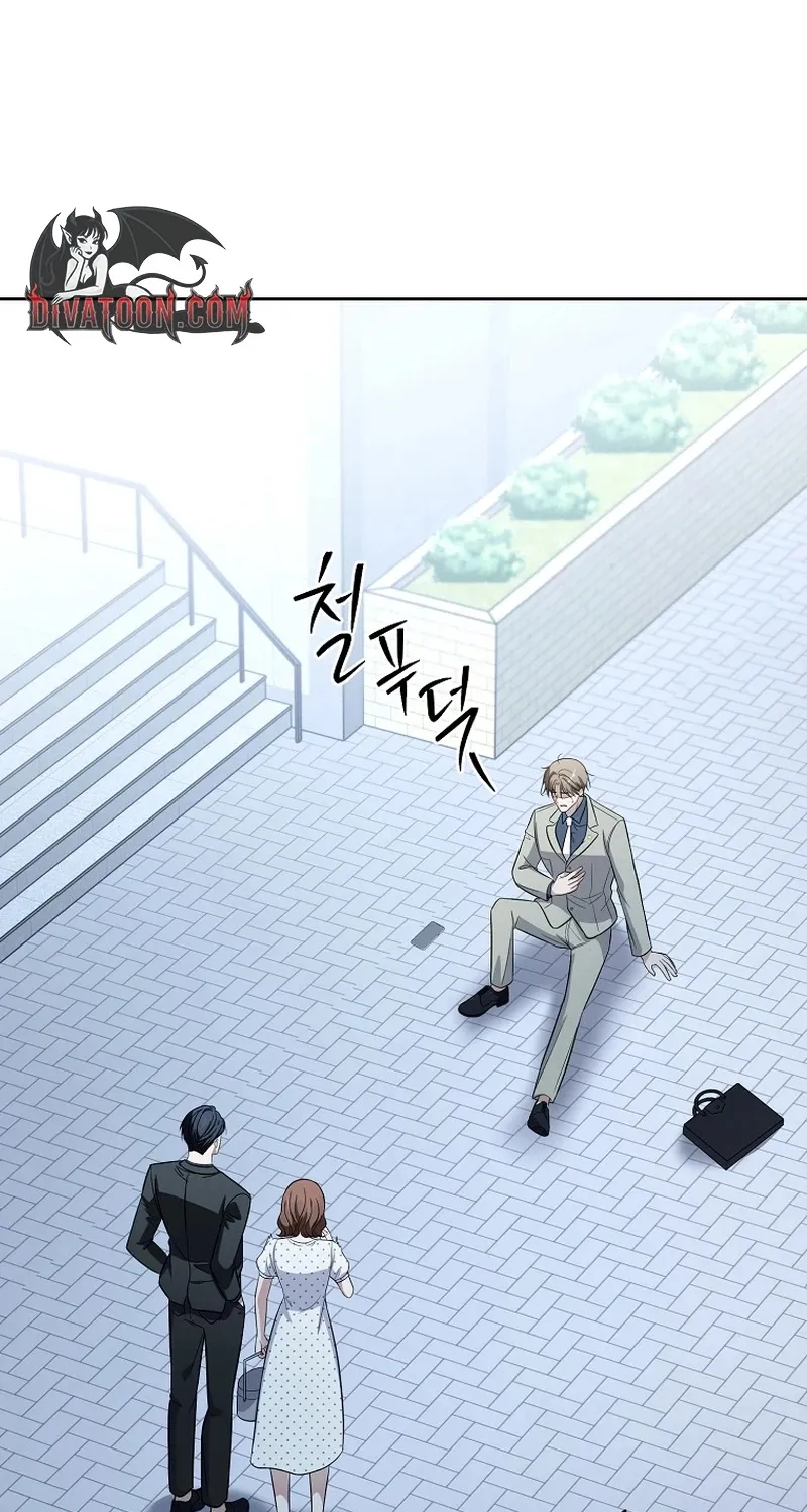 Chapter 19 - Image 47