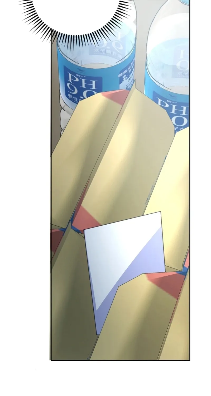 Chapter 20 - Image 126