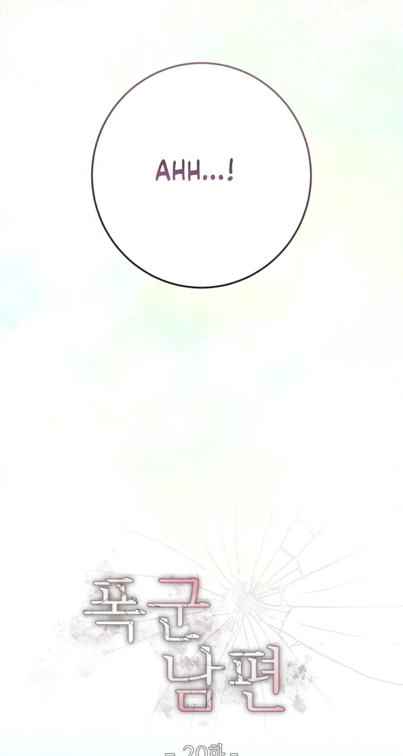 Chapter 20 - Image 24