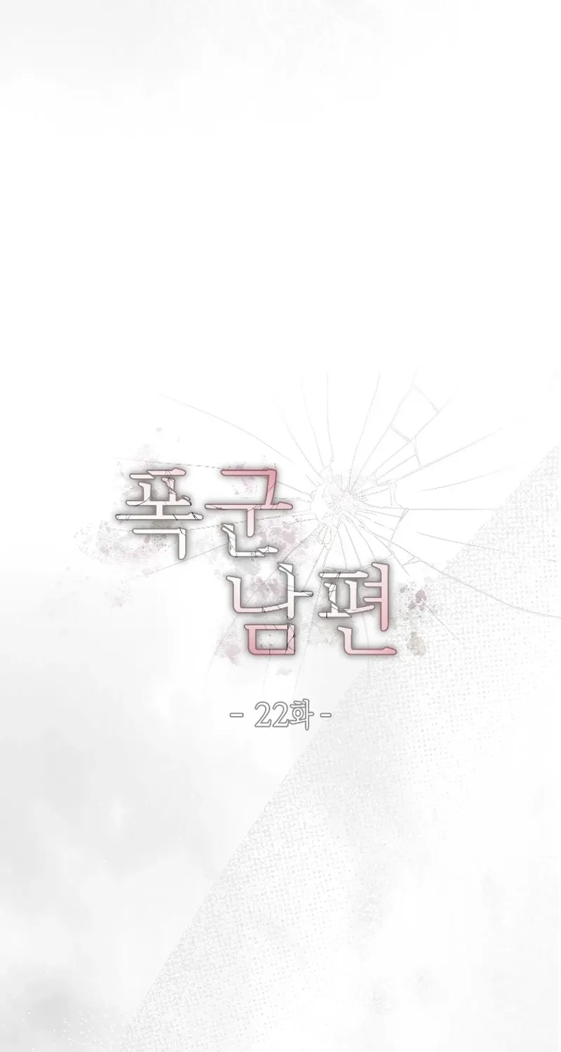 Chapter 22 - Image 49