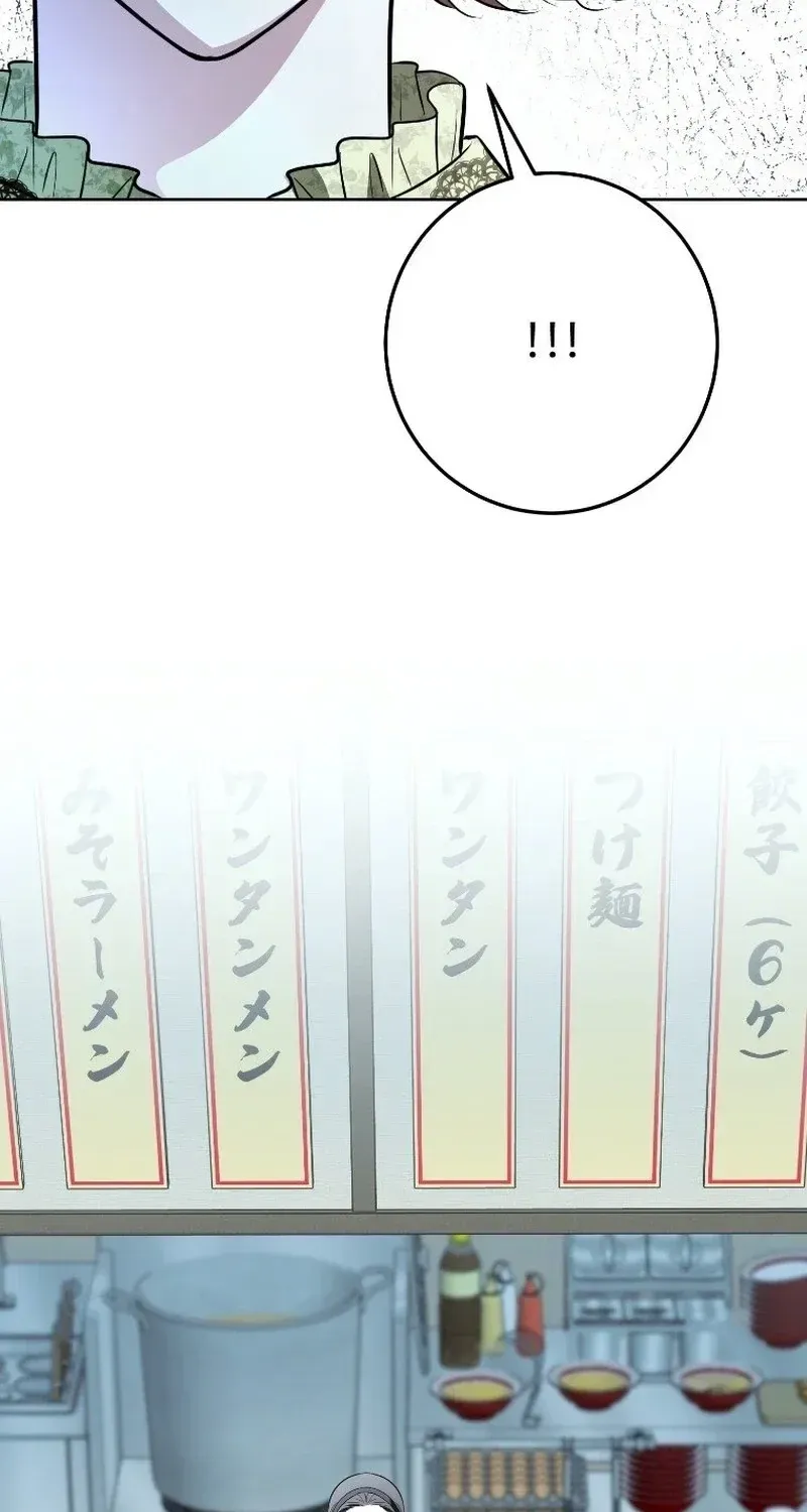 Chapter 23 - Image 155