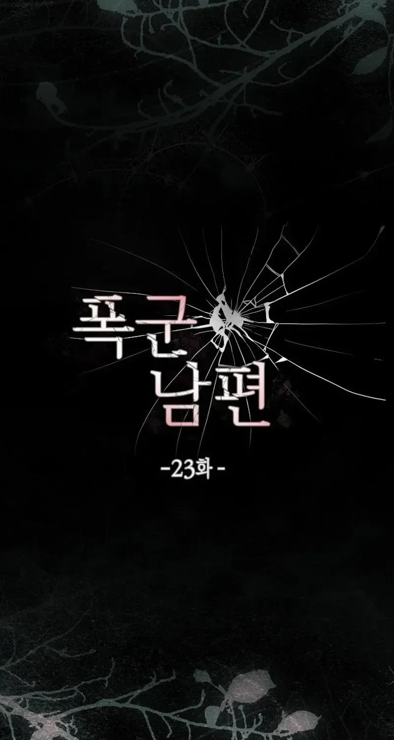 Chapter 23 - Image 75