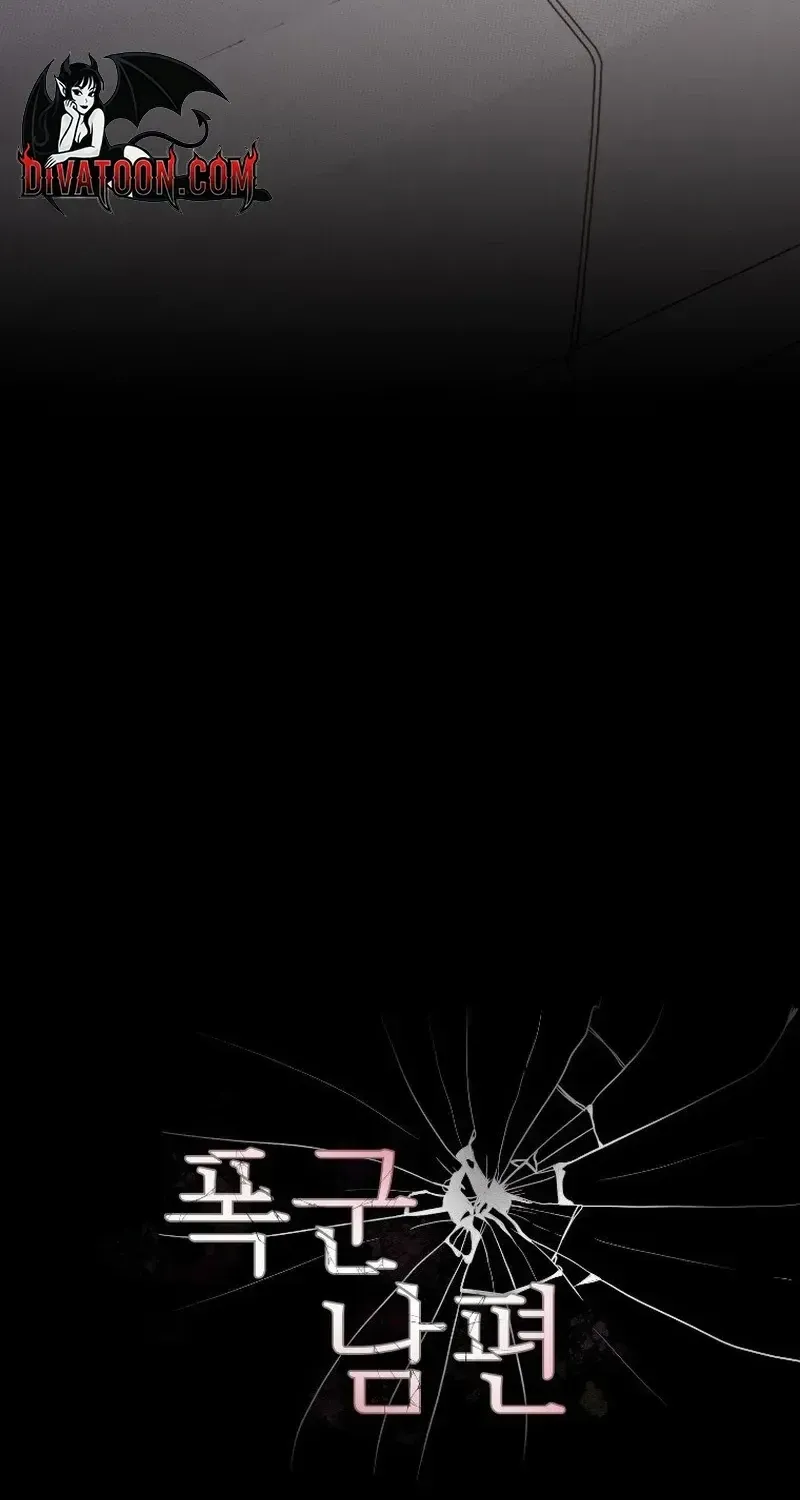 Chapter 24 - Image 169