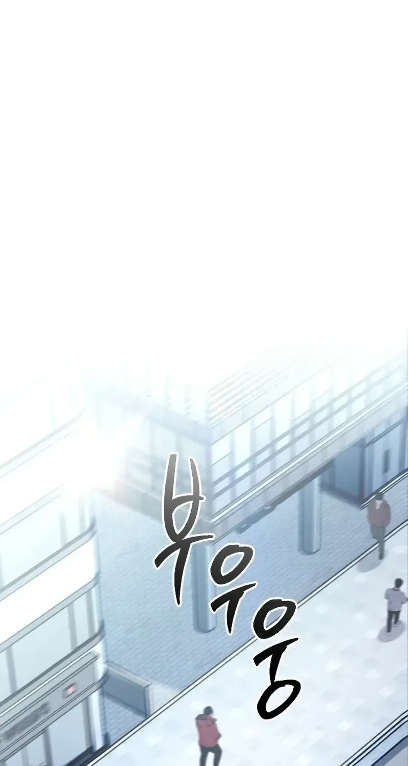 Chapter 24 - Image 2