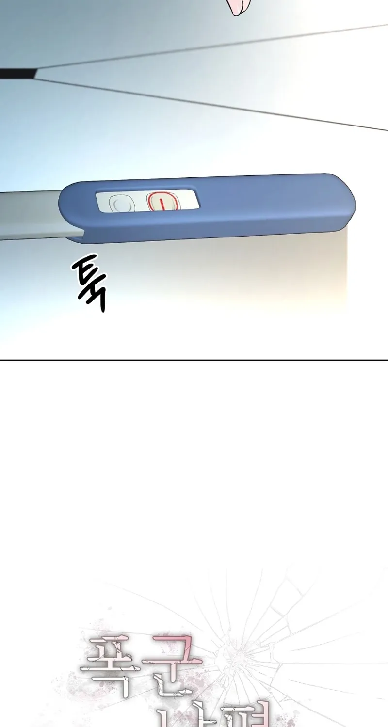 Chapter 3 - Image 15