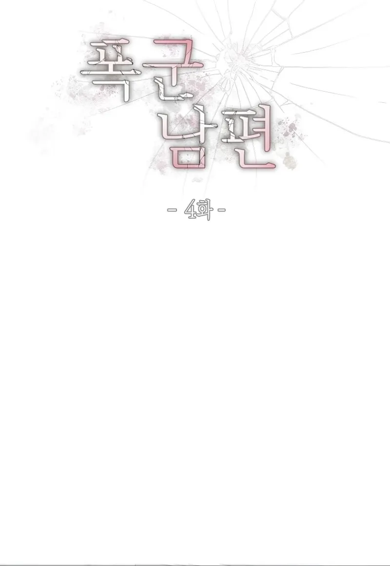 Chapter 4 - Image 10