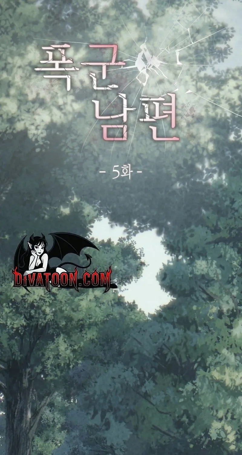 Chapter 5 - Image 65