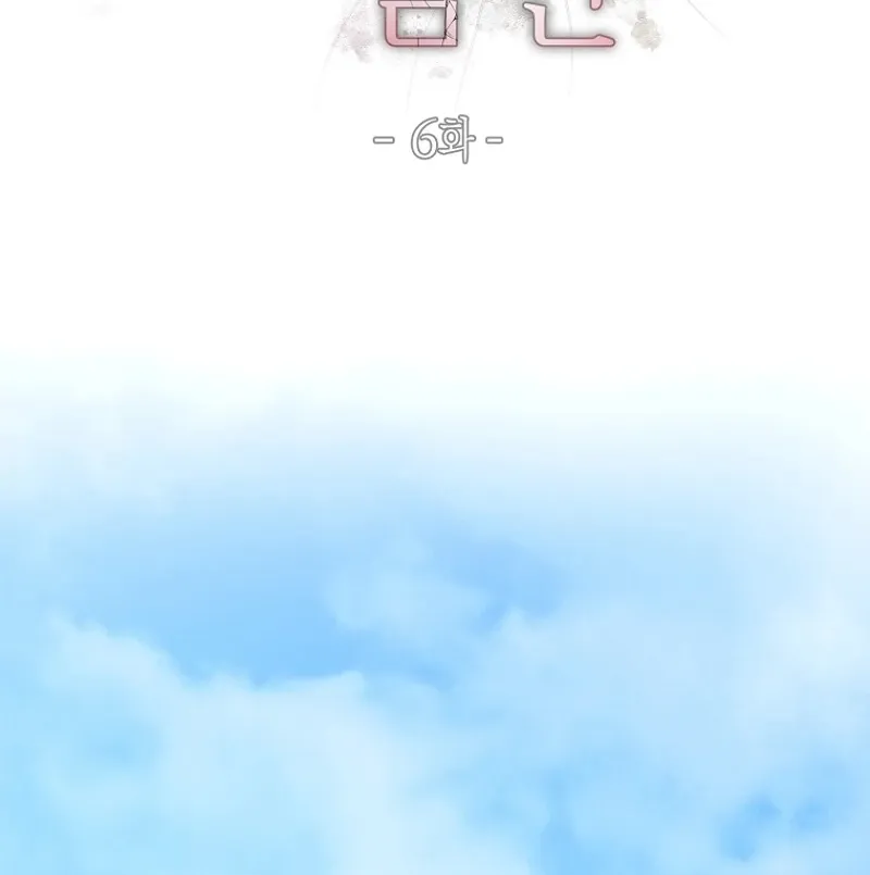 Chapter 6 - Image 40