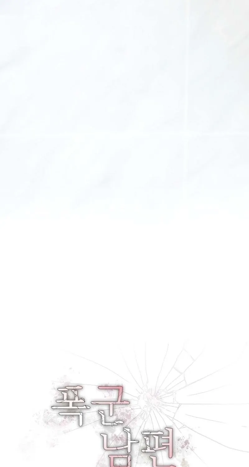 Chapter 7 - Image 110