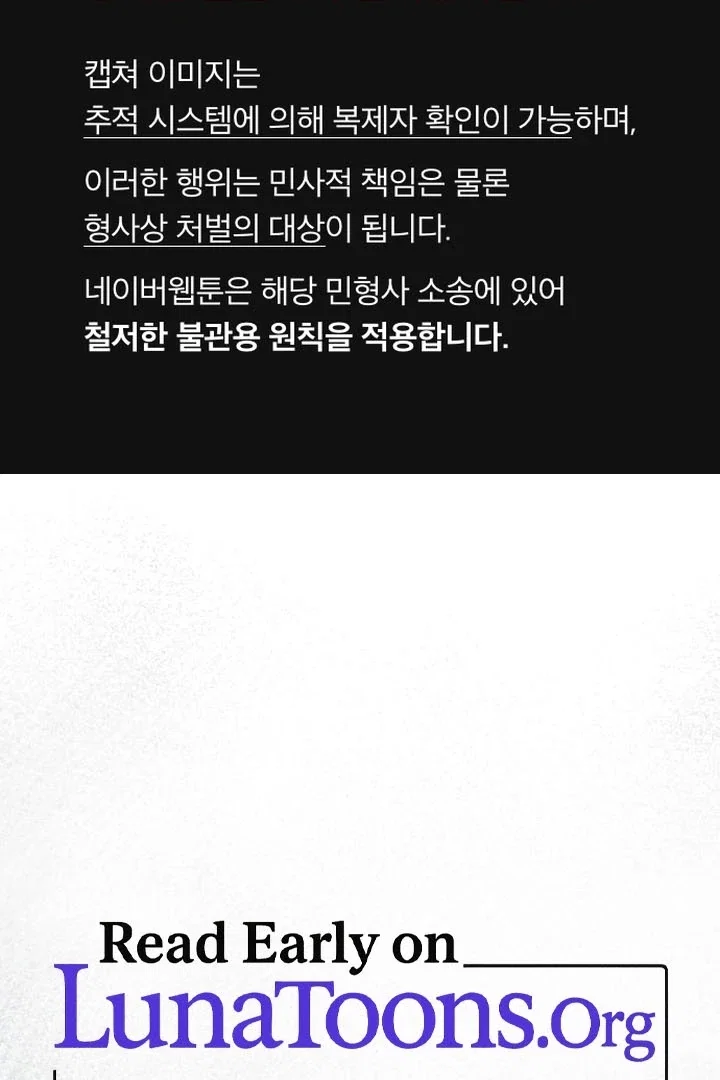 Chapter 39 - Image 3