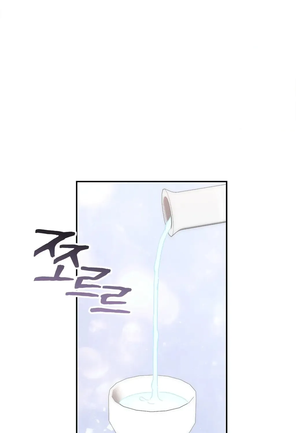 Chapter 1 - Image 109