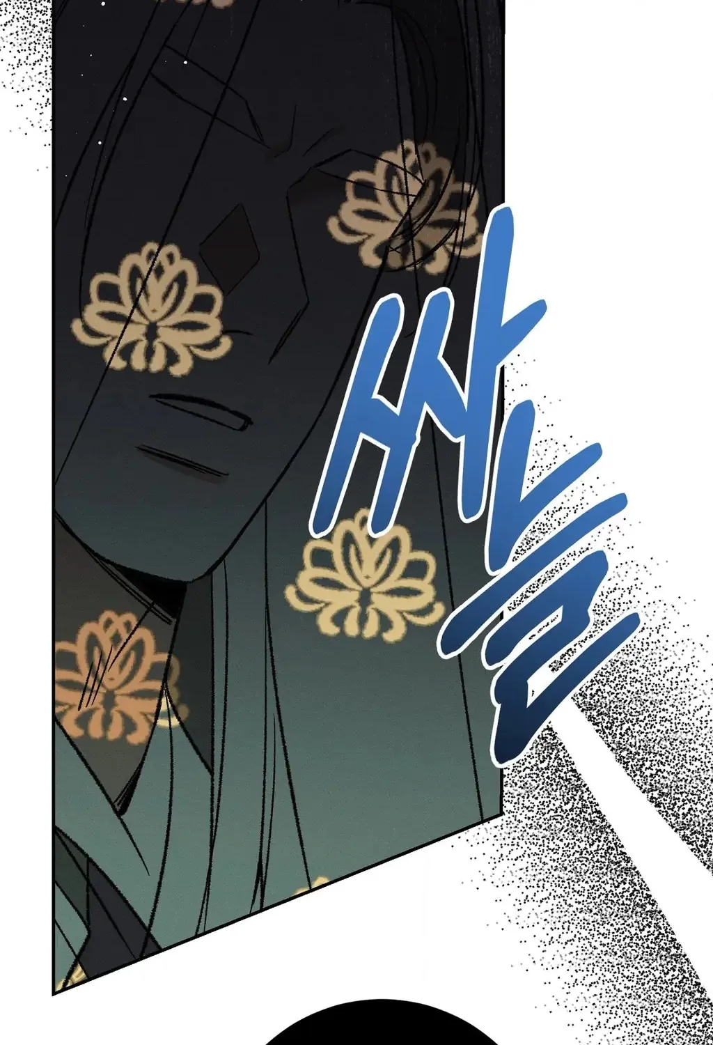 Chapter 1 - Image 126