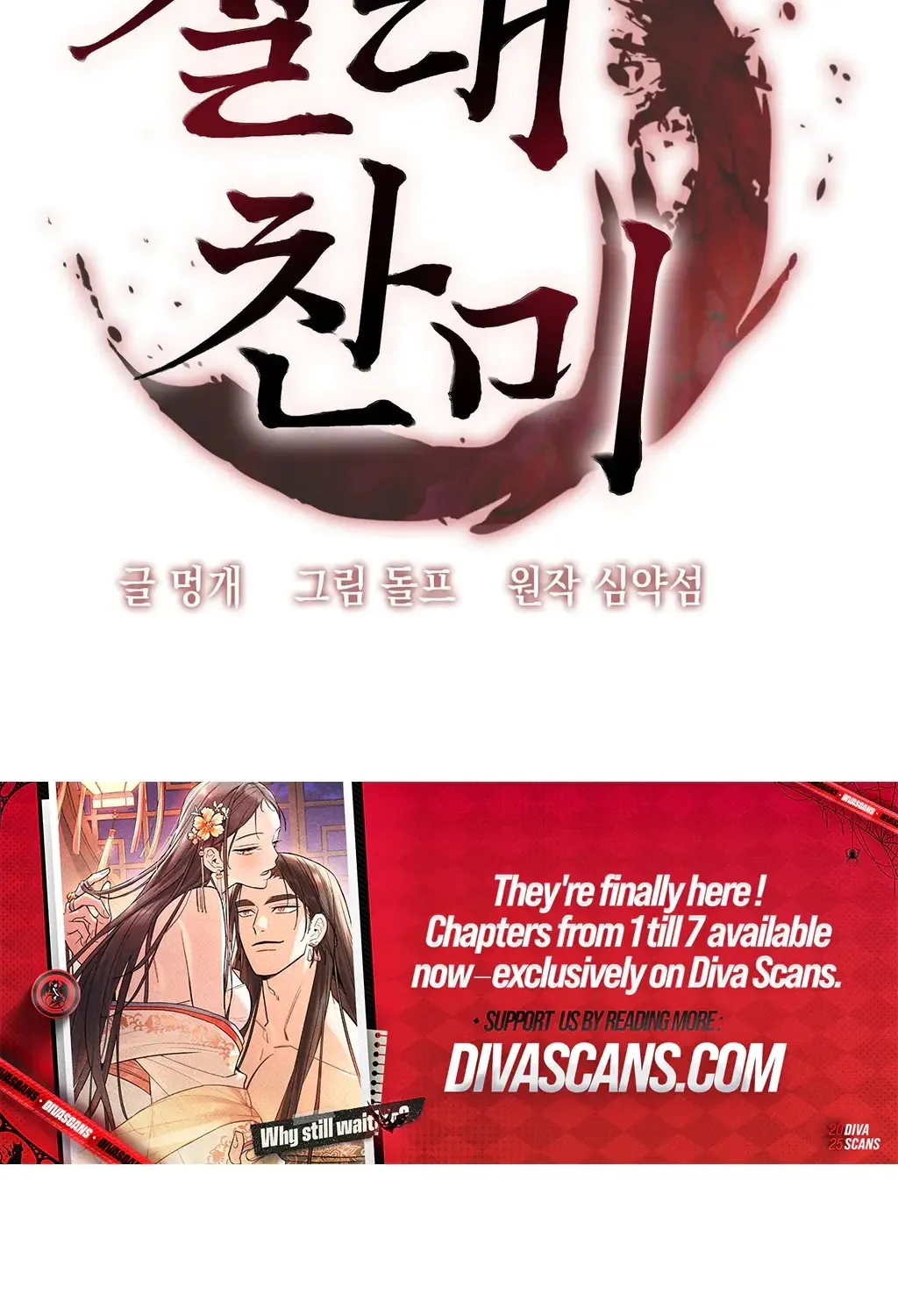 Chapter 1 - Image 24