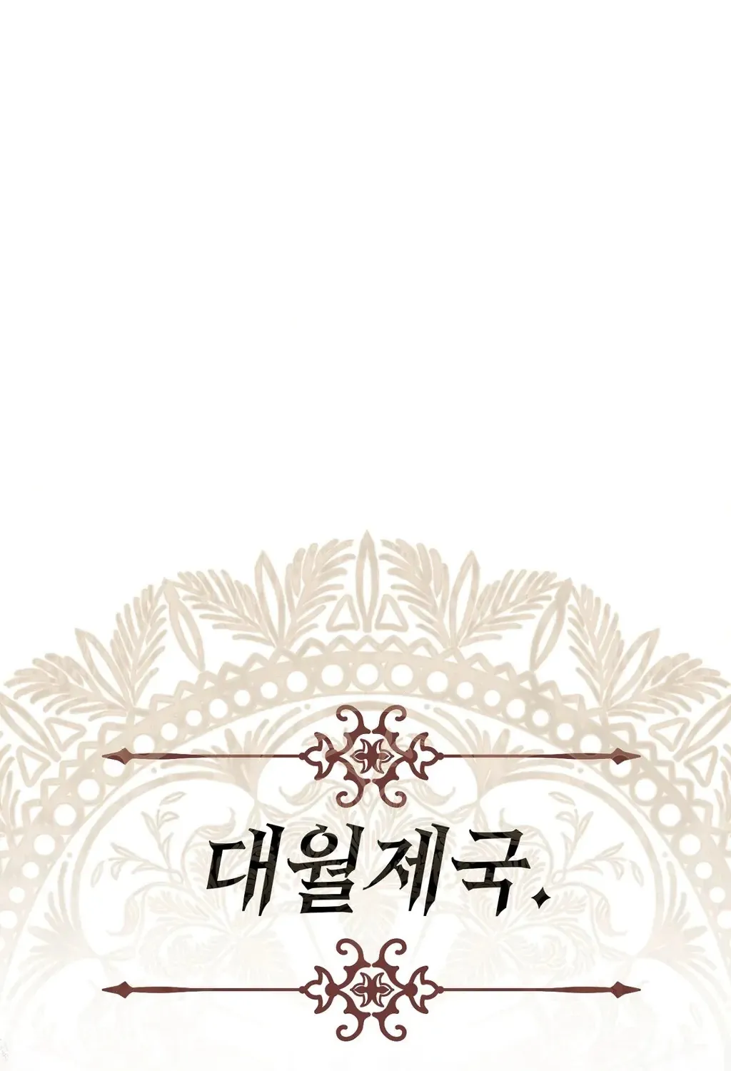 Chapter 1 - Image 25