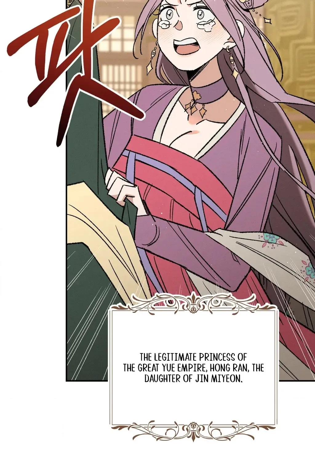 Chapter 1 - Image 43