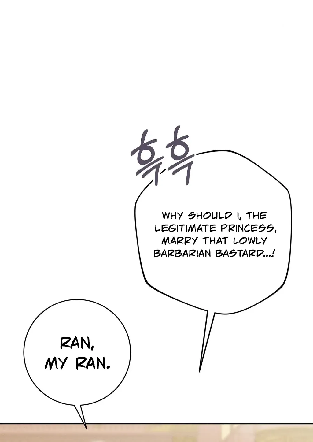 Chapter 1 - Image 44