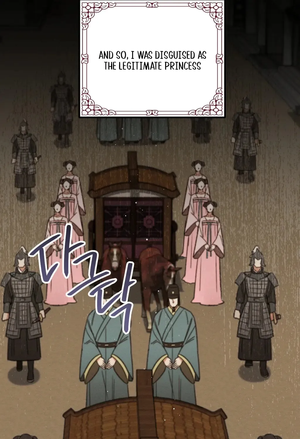 Chapter 1 - Image 63