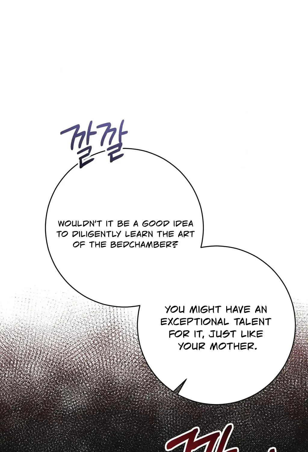 Chapter 1 - Image 88