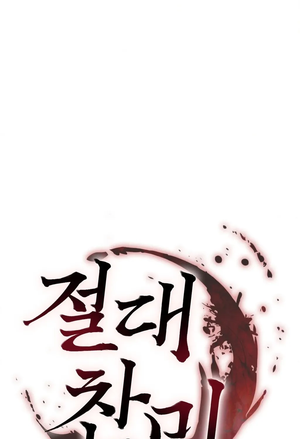 Chapter 10 - Image 74