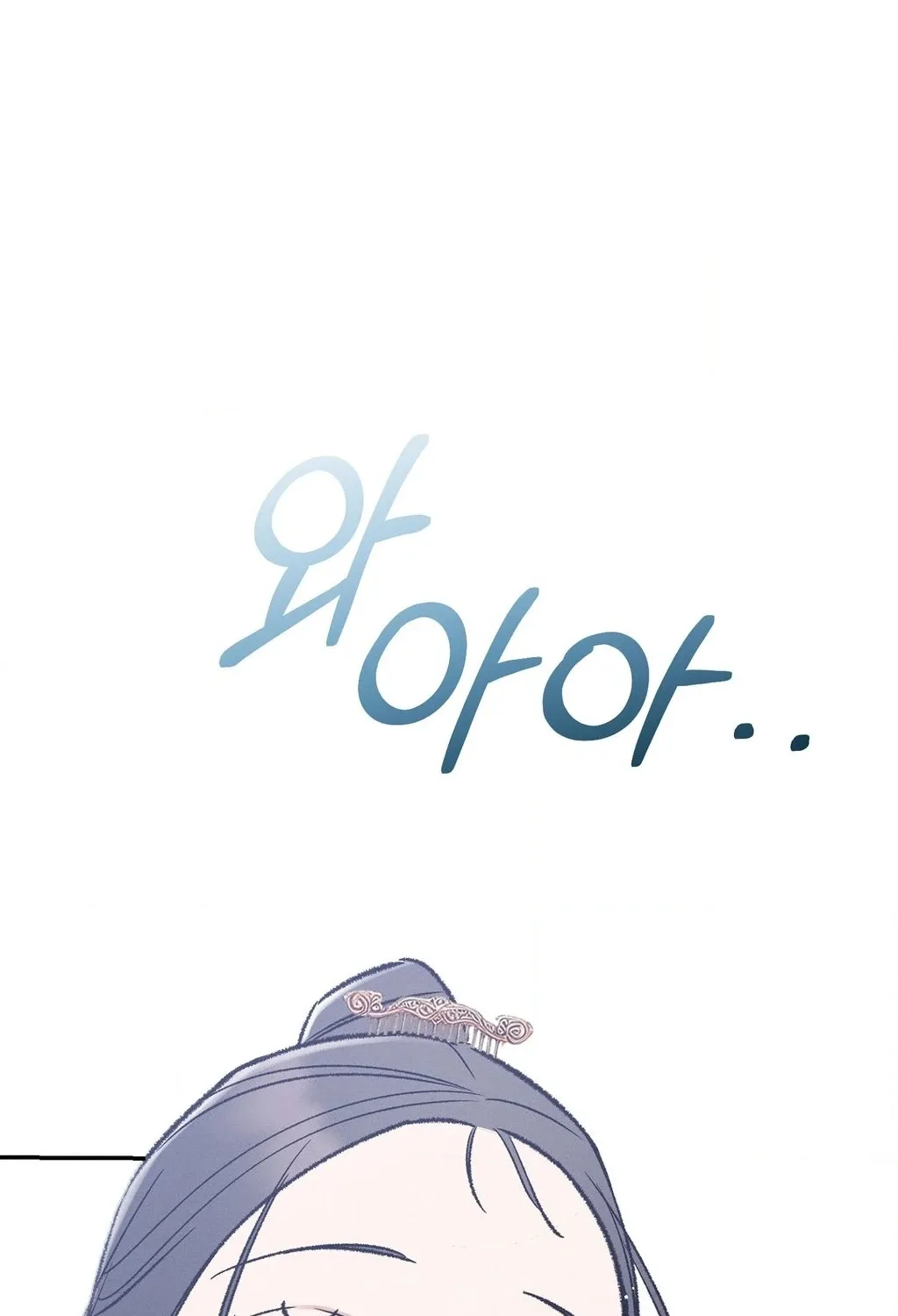 Chapter 10 - Image 88